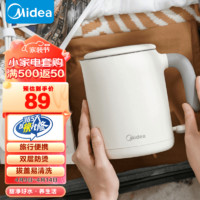 Midea 美的 电水壶 迷你小型便携电热水壶 1-2人双层防烫内胆自动断电 SH06X6-102