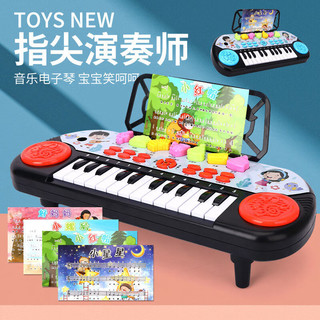 尚韵 儿童玩具电子琴可弹奏钢琴早教玩具男孩女孩1-6岁新年生日礼物