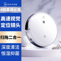 ECOVACS 科沃斯 一点K781+自动集尘K700自清洁K80扫地机器人智能扫拖吸尘