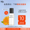 HomeFacialPro hfp 金盏花舒缓爽肤水30ml尝鲜装 湿敷精华水补水