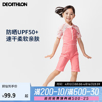 DECATHLON 迪卡侬 儿童防晒泳衣连体游泳衣女童抗氯速干泳装梅花鹿7-8岁4466096