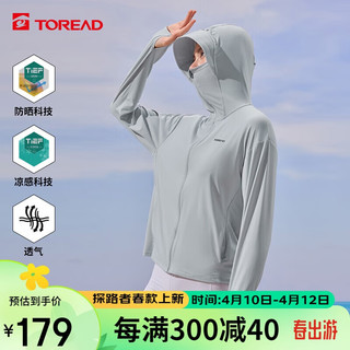 TOREAD 探路者 冰丝针织防晒衣女24春夏UPF50+防紫外线皮肤衣TAZZBM82717