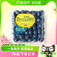 88VIP：DRISCOLL'S/怡颗莓 怡颗莓新鲜水果云南蓝莓125g*6盒