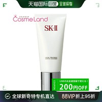 SK-II 日本直邮SK-II Facial Treatment 温和洁面乳 120g 赠送洗面奶