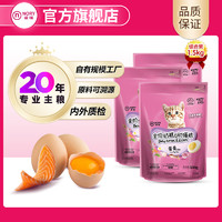 NORY 诺瑞 蛋黄助长幼猫粮 门店热卖升级装 奶猫幼猫通用粮1.5kg/2.2kg