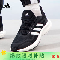 adidas 阿迪达斯 男女鞋运动鞋潮鞋舒适耐磨减震休闲跑步鞋 44.5UK10码