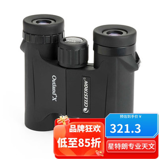 CELESTRON 星特朗 原野系列10X25高清高倍版充氮防水户外微光可视便携双筒望远镜