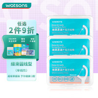 watsons 屈臣氏 细滑深洁护理牙线棒盒装 50支*3