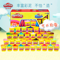 Play-Doh 培乐多 孩之宝培乐多安全无毒益智彩泥礼包36色 培养宝宝动手能力