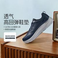 SKECHERS 斯凯奇 健步鞋男运动休闲鞋低帮小白鞋男舒适百搭