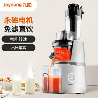 Joyoung 九阳 原汁机 多功能电器榨汁机家用全自动冷压炸果汁机 JYZ-V18A