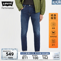 Levi's 李维斯 冬暖系列新款512男士牛仔裤28833-1213