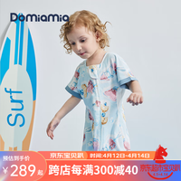 DOMIAMIA凉感睡袋婴儿夏季儿童分腿式睡袋婴幼儿防踢被透气吸湿短袖 安比探险 M码(宝宝身高75-90cm)