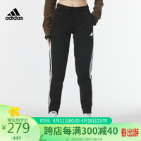 adidas 阿迪达斯 女子 运动型格系列 W FI 3S REG PT 针织束口长裤  IN9479 A/M