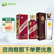  MOUTAI 茅台 紫迎宾53度500ML1瓶+天佑德出口型 清香型白酒 42度 750mL 1瓶 组合装　