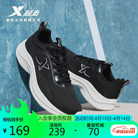 XTEP 特步 男鞋运动跑鞋轻便减震休闲防滑透气876219110011 黑/新白色 43