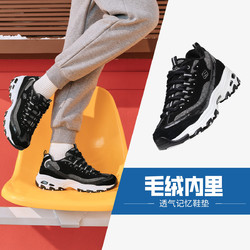 SKECHERS 斯凯奇 秋冬老爹鞋系带运动风低帮保暖厚底松糕老爹女鞋