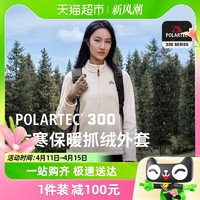 88VIP：PELLIOT 伯希和 户外Polartec300抓绒衣女秋冬冲锋衣内胆保暖外套