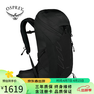 OSPREY Talon 26魔爪户外登山包旅行徒步多功能背包大容量 黑色26L S/M