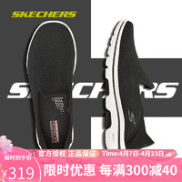 SKECHERS 斯凯奇 男鞋秋冬季款时尚轻便休闲舒适缓震一脚蹬运动健步鞋 黑色/白色 42