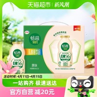 88VIP：yili 伊利 畅意100%乳酸菌饮品专利菌株原味100ml*30整箱发酵饮料