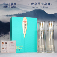 WULIANGYE 五粮液 仙林生态 官方授权 奢享节节高升 礼盒酒 52度 500mL 2瓶