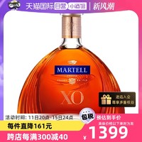 MARTELL 马爹利 XO 干邑白兰地 40%vol