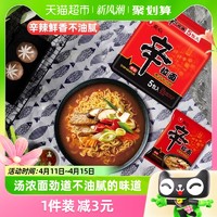 88VIP：NONGSHIM 农心 辛拉面 香菇牛肉面