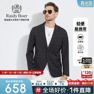 Raidy Boer/雷迪波尔【易打理便西】休闲系列西服便西外套男 2001 黑花 160/44/XS