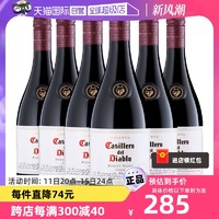 红魔鬼 干露黑皮诺干红葡萄酒 750ml