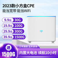 紫电猫 4G路由器随身WiFi无需预存0月租无线路由器宽带续航10小时