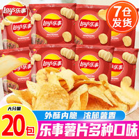 Lay's 乐事 薯片12g小包装混合装办公室休闲膨化休闲食品网红小吃零食整箱 烧烤味12g*20包