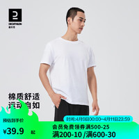 DECATHLON 迪卡侬 短袖t恤内搭快干透气半袖白色打底衫纯色上衣体恤衫雪白M-5215234