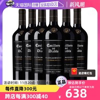 红魔鬼 智利原瓶红酒 红魔鬼白金窖藏赤霞珠干红葡萄酒珍藏