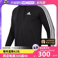 adidas 阿迪达斯 卫衣男装新款连帽运动服休闲套头衫IC0435