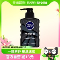 88VIP：NIVEA 妮维雅 男士Deep控油细致毛孔洁面乳深层清洁150g