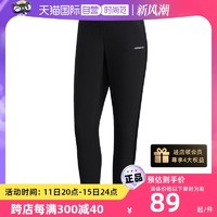 adidas 阿迪达斯 W INJECT TP 春秋款长裤 GJ4972