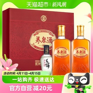 88VIP：劲酒 劲牌养泉酒38度500ml*2瓶+100ml黑荞小酒礼盒装