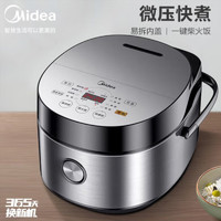 Midea 美的 电饭煲家用5L触摸操控一键柴火饭WIFI智控电饭锅50Easy501