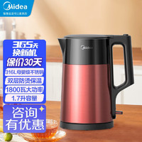 Midea 美的 电热水壶家用316不锈钢双层防烫办公室烧水壶电水壶热水壶电水瓶 MK-HJ1709