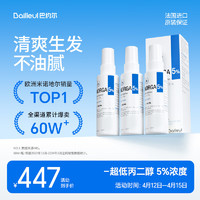 BAILLEUL 巴约尔 法国小白管米诺地尔酊5%浓度生发液    60ml