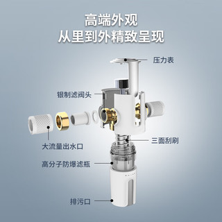 乐视前置过滤器净水器家用40微米反冲洗可视压力表监控全屋净水器7T/h带安装全套零件 