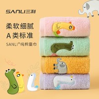 百亿补贴：SANLI 三利 儿童毛巾纯棉洗脸幼儿园专用全棉卡通洗澡家用方巾吸水洗脸巾