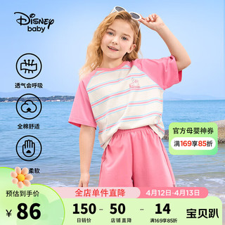 迪士尼（DISNEY）童装女童短袖套装吸湿排汗短袖T恤短裤两件套24夏DB421UE12粉120 深玫粉