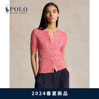 Polo Ralph Lauren 拉夫劳伦女装 24年夏修身版棉质针织开襟衫RL25483 670-粉红色 XS