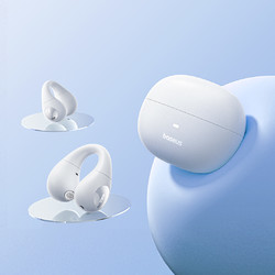 BASEUS 倍思 蓝牙耳机耳夹式耳机开放不入耳AS01 白色