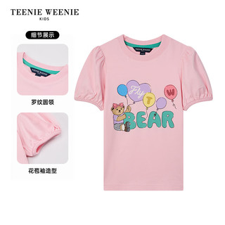 Teenie Weenie Kids小熊童装24夏季女童纯棉可爱舒适花苞袖T恤 粉色 120cm