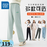 JEANSWEST 真维斯 女式时尚运动裤