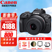 Canon 佳能 EOS R100小巧轻便微单相机 Vlog拍摄日常记录 4K视频家用直播旅游照相机 R100单机身