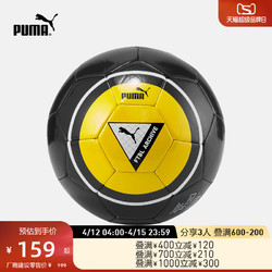 PUMA 彪马 官方 新款多特蒙德足球 BVB FTBLARCHIVE 083846